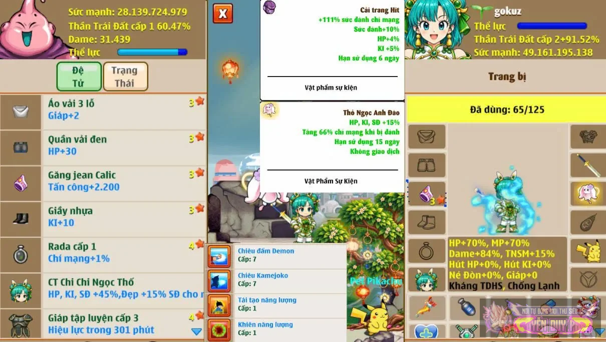 Account Image